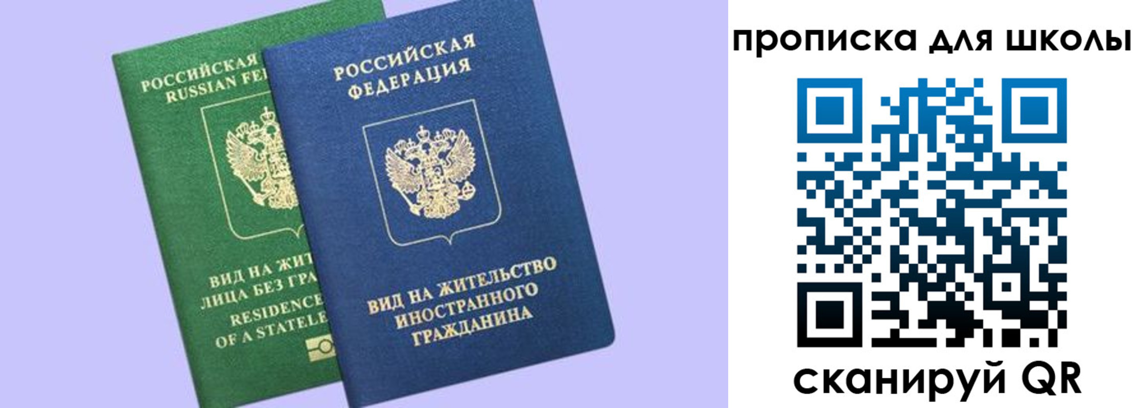 временная регистрация поиск в Ростове