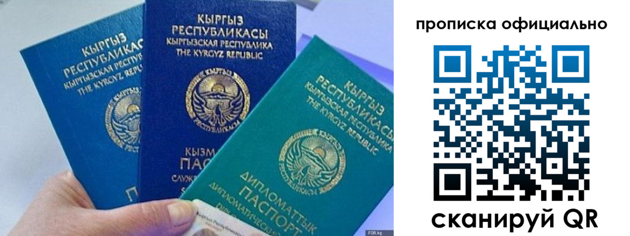 миграционный учет в Ростове